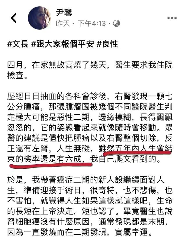 離婚5年了！張承中傳急求子「求婚尹馨被拒絕」　前妻Selina「默默吐露心聲」網心疼：會有人愛妳的