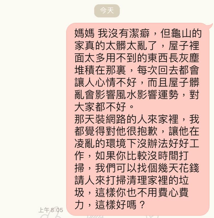 不想回婆家！家裡「被婆婆堆滿雜物」老公也勸不聽　忍無可忍「傳LINE私訊婆婆」對方回她了
