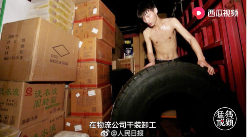 為救妹妹的命！16歲少年「深夜扛貨11小時」薪水只有一點點　咬牙苦撐：「哥哥再也不玩耍了」