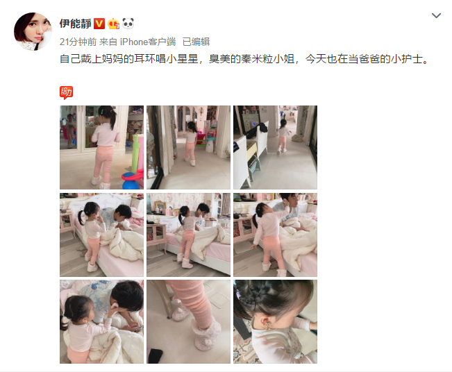 伊能靜曬女兒慶生照！4歲小米粒正臉首曝光「穿白裙扎小辮甜美惹人愛」，曾因長相被攻擊如今「簡直整容式成長」 