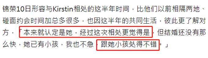 不介意做繼父！蔡依林前男友「戀上單親媽媽」　坦言已認定對方「曝私下相處模式」：都難不倒她