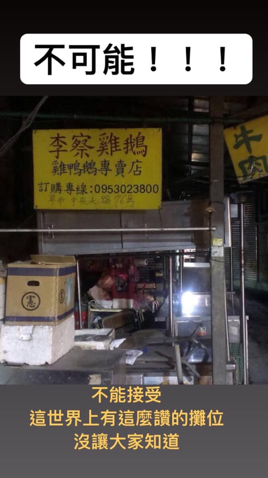 媽媽愛上香奈鵝！超爆笑「全台諧音招牌」大集合　娃娃機系列「乍看不懂但唸出來笑爆」老闆太會取