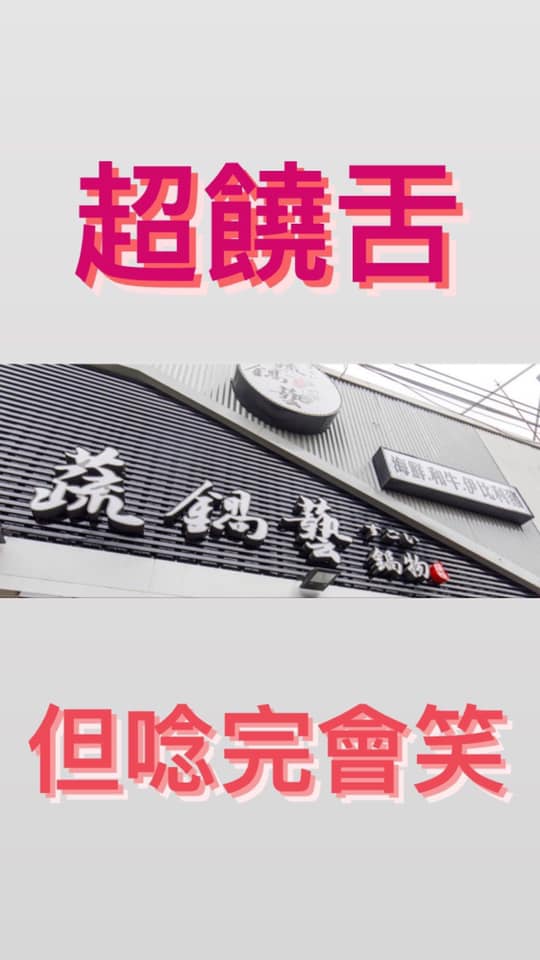 媽媽愛上香奈鵝！超爆笑「全台諧音招牌」大集合　娃娃機系列「乍看不懂但唸出來笑爆」老闆太會取