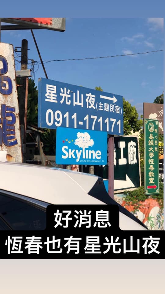 媽媽愛上香奈鵝！超爆笑「全台諧音招牌」大集合　娃娃機系列「乍看不懂但唸出來笑爆」老闆太會取