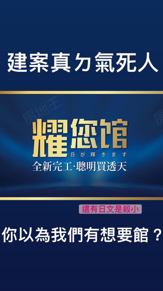 媽媽愛上香奈鵝！超爆笑「全台諧音招牌」大集合　娃娃機系列「乍看不懂但唸出來笑爆」老闆太會取