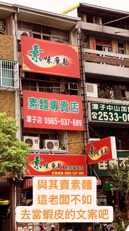 媽媽愛上香奈鵝！超爆笑「全台諧音招牌」大集合　娃娃機系列「乍看不懂但唸出來笑爆」老闆太會取