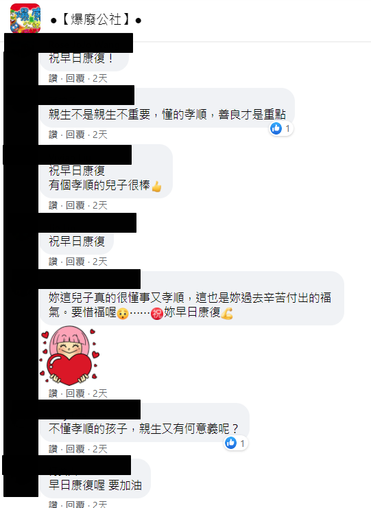 不是親生的！聽到養母出事「兒子下班秒衝醫院」沒喊過累　挽著手「現在換我報恩」：只認妳當媽