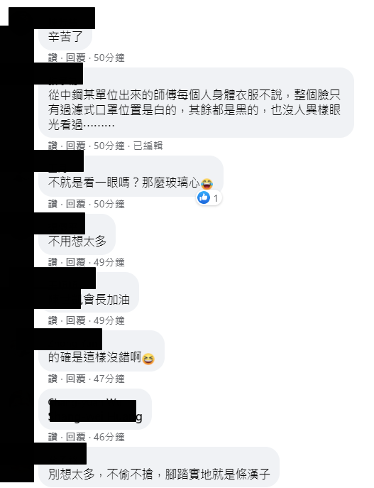 在超市前徘徊！工人心酸曝「等沒人才敢進去」　哽咽PO照「躲在樓梯間吃飯」網嘆：不會同情你