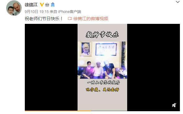 26年前一見鍾情！徐錦江「向過路女兵求婚」被罵神經病　半年後第3次見面「結為夫妻」愛情故事如小説