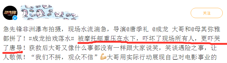 嚇哭導演！65歲成龍「被船直接蓋到水下」消失45秒動彈不了　 至今後怕「手一直發抖」：以為會沒命
