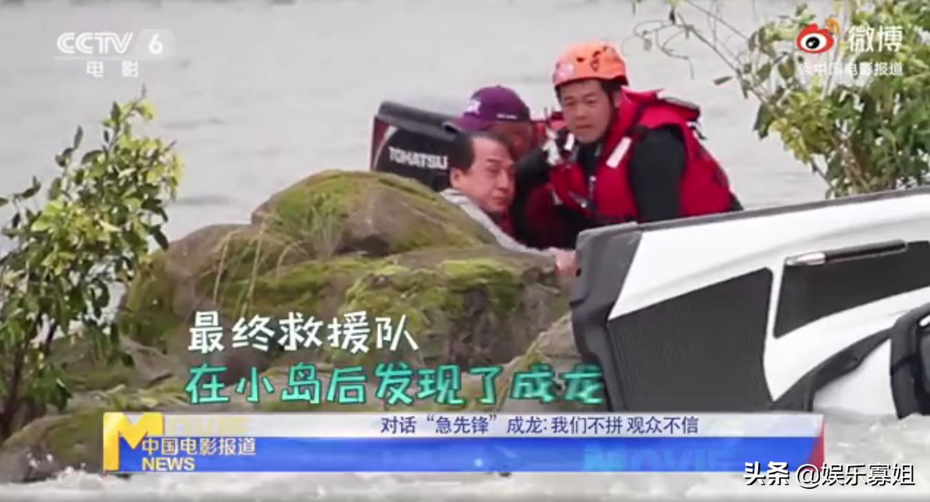 嚇哭導演！65歲成龍「被船直接蓋到水下」消失45秒動彈不了　 至今後怕「手一直發抖」：以為會沒命