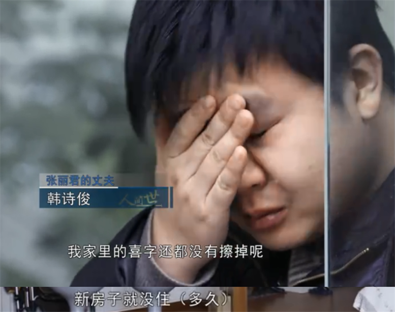 喜字還沒摘掉！「新婚妻子癌逝」一年後深情丈夫另結新歡，網友卻紛紛送上祝福：你是好男人