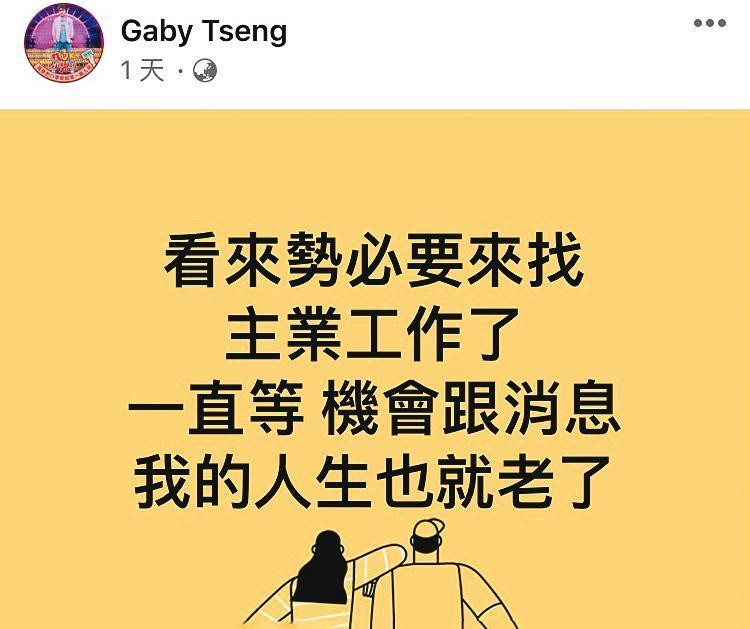 放棄月薪6萬！賀一航兒「穿汗衫打零工」甘領100時薪　曝「背後動機」：老爸天上可放心