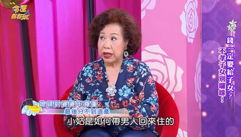 名媛媳婦乖巧孝順「富婆留最大份遺產」！偶然接電話「曝長媳雙面人真相」結局大逆轉：人在做天在看