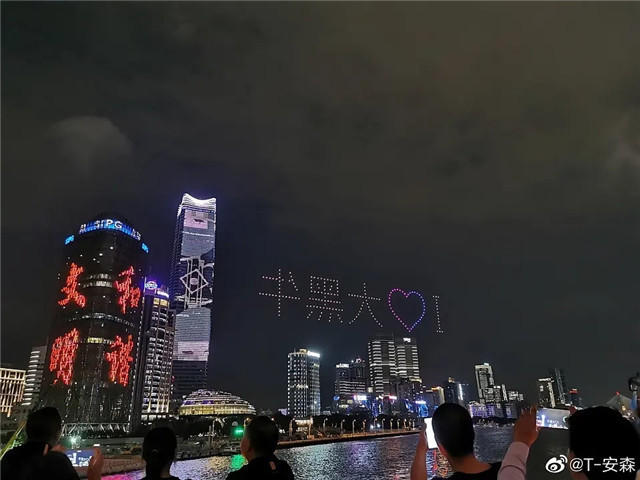 世紀大複合？李晨疑「豪花60萬包無人機」向范冰冰示愛慶生，空中字跡被瘋傳，雙方立刻發聲回應
