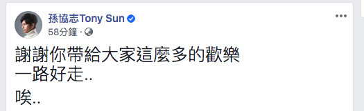 18年的高中摯友！許瑋甯黃鴻升「每年辦同學會相聚」　她難過發聲「本來約明天重聚」：永遠留你位置