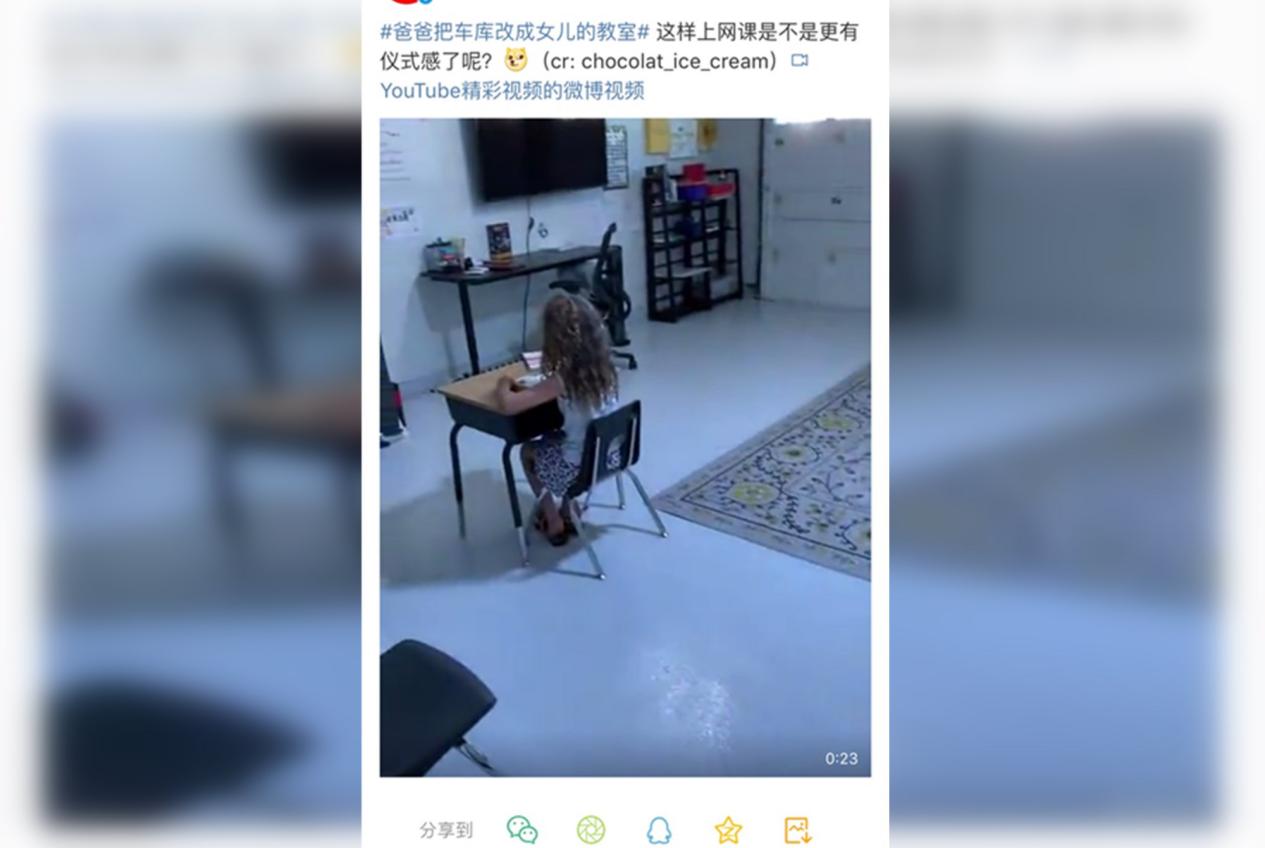 為讓女兒上網課更有氛圍！創意寶爸「將車庫改造成教室」黑板課桌齊全  「看到神秘嘉賓」網讃：根本身臨其境