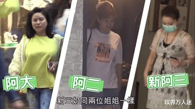靠父母遺產過活！最狂富二代「同時交3個女友」4人一起逛街，堅持不婚不育：女友聽話就行