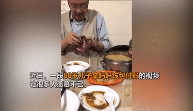 手足情深！96歲妹妹偷偷塞錢「給101歲哥哥」：買點好吃的　「兩人年事已高」珍惜每次相聚