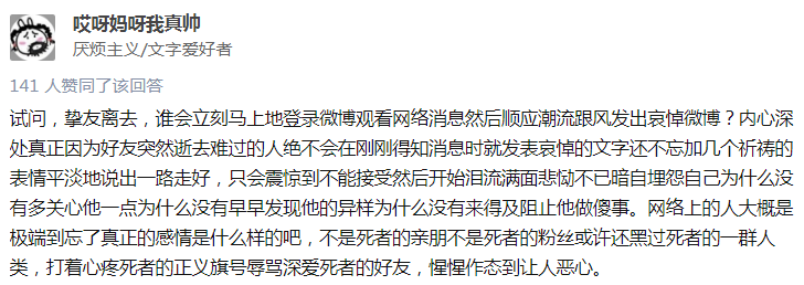 離開4年了！喬任梁媽媽「催淚發文」追憶愛子　網友不再責備與他「惺惺相惜的陳喬恩」：原來為他做了那麽多
