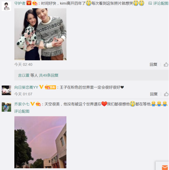 離開4年了！喬任梁媽媽「催淚發文」追憶愛子　網友不再責備與他「惺惺相惜的陳喬恩」：原來為他做了那麽多