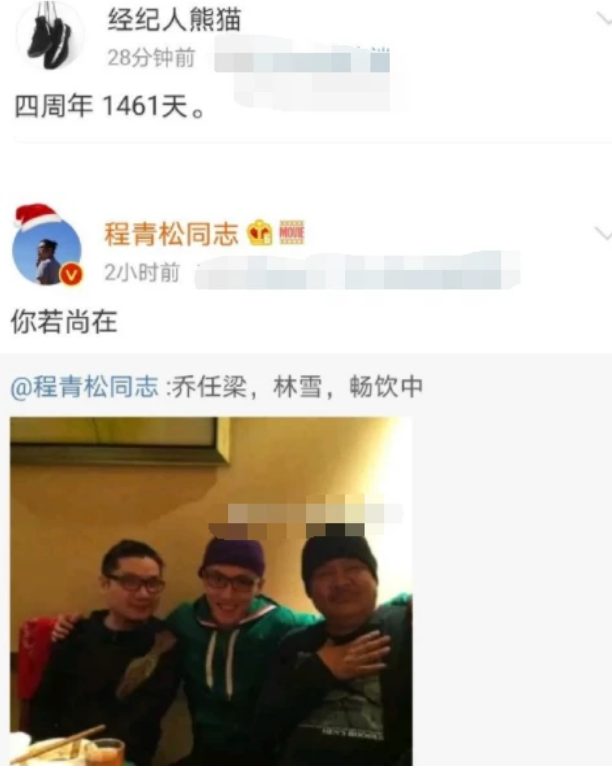 離開4年了！喬任梁媽媽「催淚發文」追憶愛子　網友不再責備與他「惺惺相惜的陳喬恩」：原來為他做了那麽多