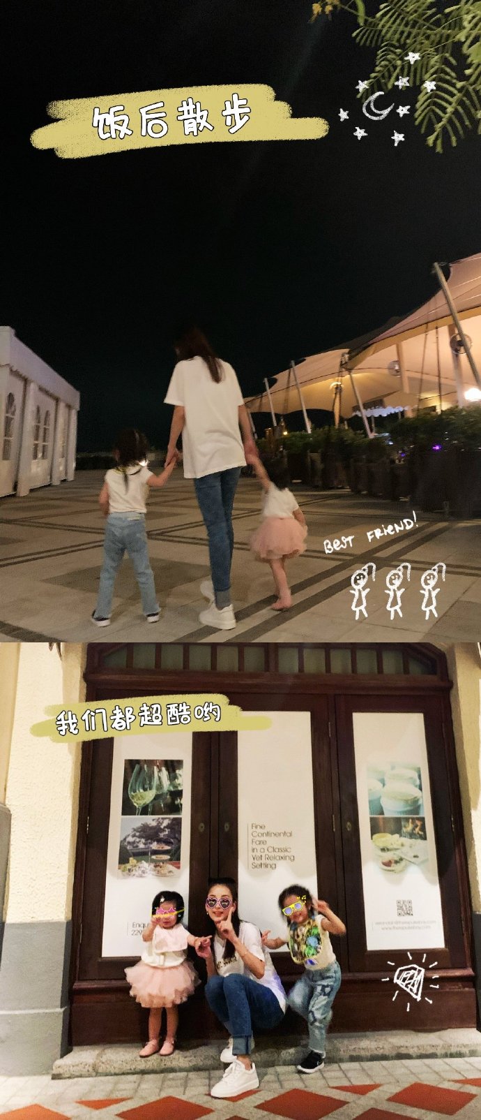 郭富城2愛女超萌！姐姐3歲「早已暴風抽高」綁雙馬尾好可愛　「爸爸一手抱一個」酷酷天王變妻女控
