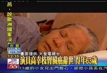 緊抓不放20年！高幸枝得知「15年丈夫偷吃」崩潰不簽離　臨終才原諒「最後對話曝光」走得瀟灑