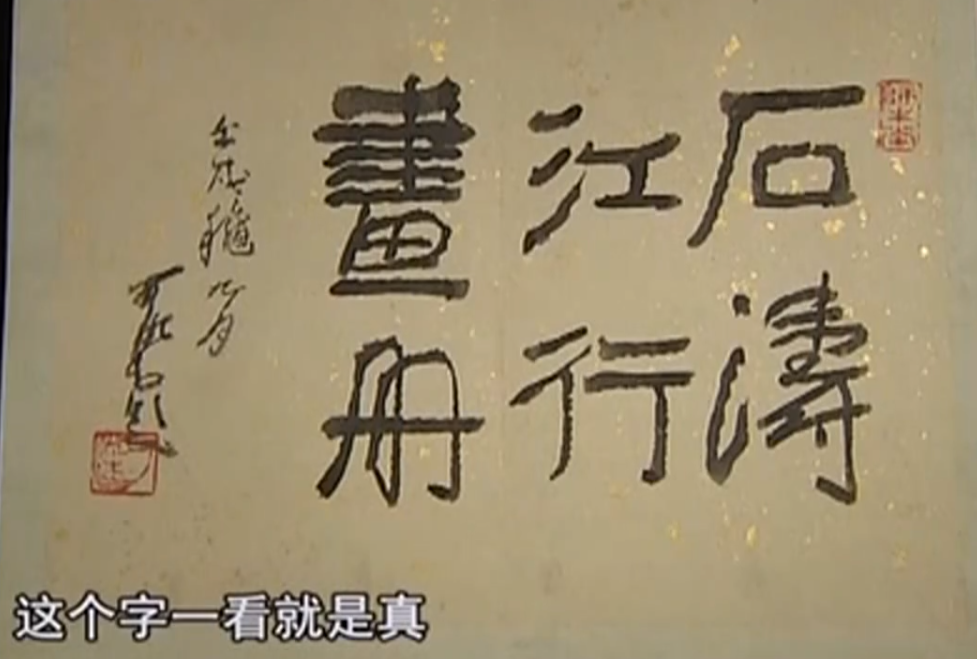 有夠狂！男子用「12套房子換1本畫冊」大家狂酸傻到極點　專家鑒定：價格遠遠不止