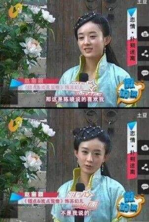 14年草根逆襲！趙麗穎被酸「情商低打扮土氣」　1年300天跑龍套「終成當紅巨星」：慶幸當年沒放棄