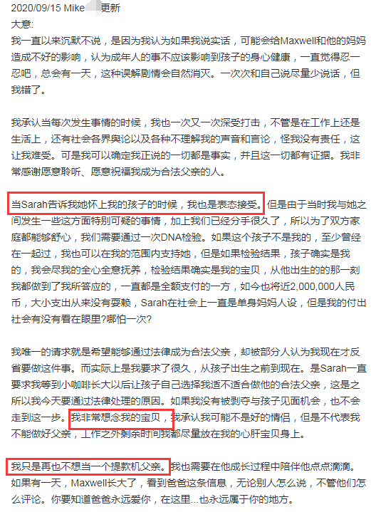 被當提款機？泰版《浪漫滿屋》男主6年花千萬「仍見不到兒子」　節衣縮食「花光老本」淚將前女友告上法庭
