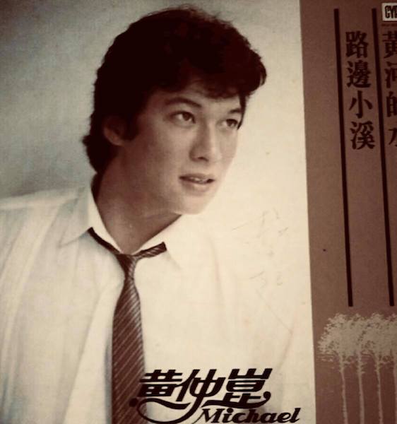 真的是30年前？資深男星曬年輕舊照「胸肌險撐爆上衣」　頂濃密捲髮「回眸眼神太霸氣」：網友都看傻