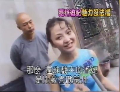香妃劉丹生前採訪花絮！說話俏皮可愛「坦言戲外喜歡皇阿瑪」　年僅25歲就香消玉損「癡情男為她掃墓20年」