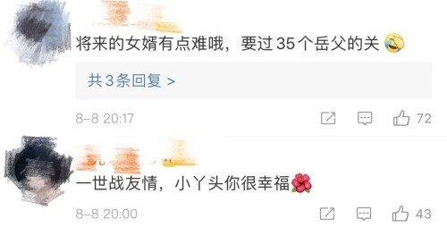人間真情！女孩上大學「35位爸爸」特別請假組團送行　「無悔照顧她14年」背後故事網感動：女孩很幸福
