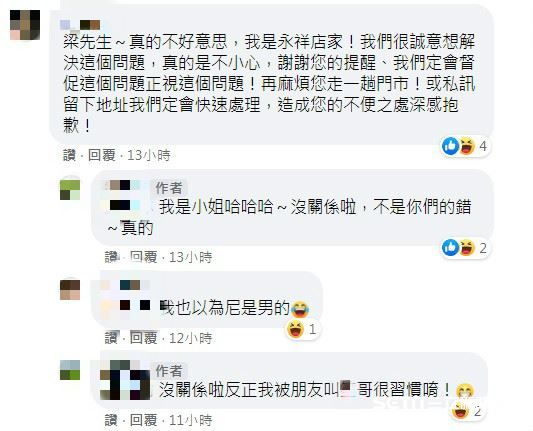 是不是假的1塊？店家找錢「給奇怪硬幣」她愣住發問　大批網友樂喊「賺翻了」：古董等級的