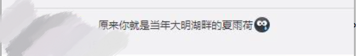 年輕時也是大美女！84歲容嬤嬤近照曝光「滿頭白髮」仍精神飽滿　粉絲PO其早期美照：你才是夏雨荷