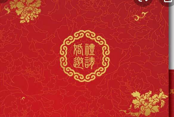去了婚禮沒座位！她被要求回家「禮金還是要給」　PO文訴苦「釣出新郎本人留言」網愣：見笑轉生氣