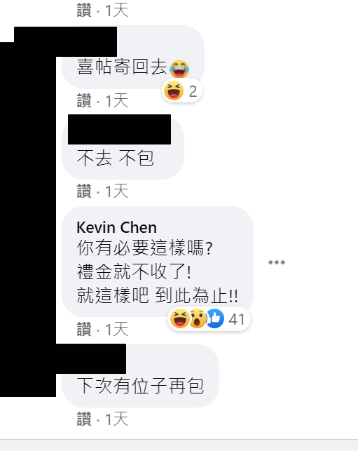 去了婚禮沒座位！她被要求回家「禮金還是要給」　PO文訴苦「釣出新郎本人留言」網愣：見笑轉生氣