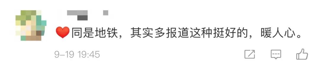 孕婦搭車途中「突然要生了」！暖心乘客「合力搭建臨時產房」畫面好動人　「只為保母子平安」網友讚爆
