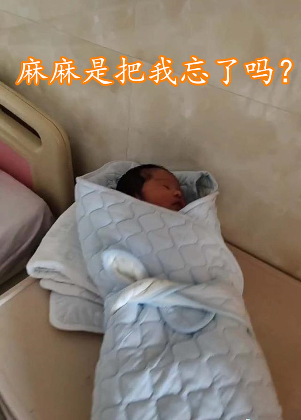 孕媽產後出院準備回家！歡天喜地間驚覺「超貴重寶貝」被遺漏　「寶爸慌張折返取」惹醫怒訓：在想什麼