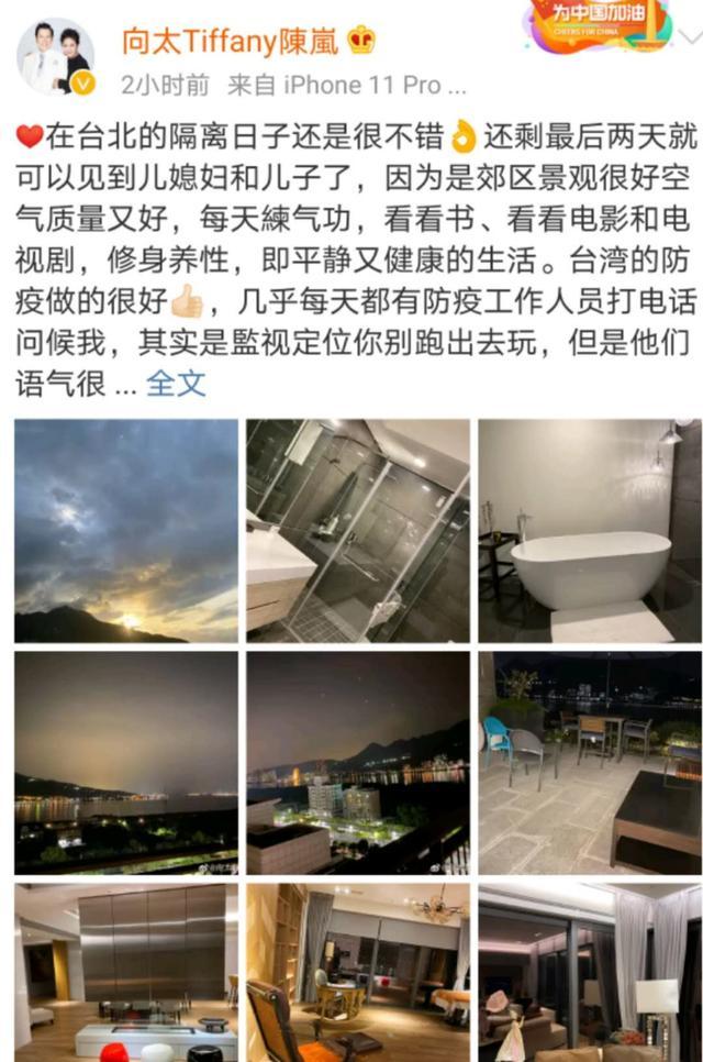 郭碧婷進入生產倒計時？婆婆向太高調宣布「抵台陪產」　曬隔離期海景豪宅「陽台大到開派對」都無壓力