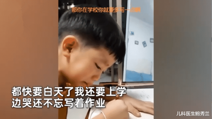 國小新生寫作業寫到淚崩！期間不時側頭看窗外「嘴裡還念念有詞」 　媽媽疑惑「認真聽清後」笑出聲