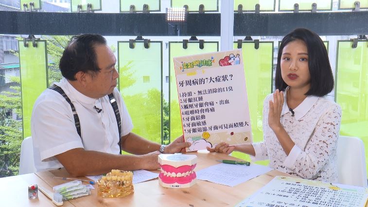 就像地基流失！醫師曝牙周病「與心腦疾病相關」　衛服部調查「90%國人都有」：出現6症狀要小心