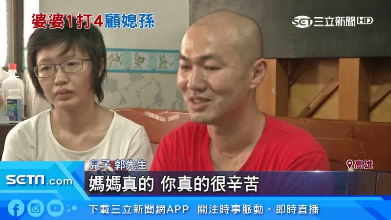 兒媳生第三胎倒下！天使婆婆不離棄「一打四3個月」　「最後畫面」暖哭全網