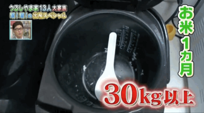 沒年薪百萬也要生！夫妻「結婚24年生12小孩」堅持親自帶大　每月吃30公斤米飯「用餐比辦桌還狂」