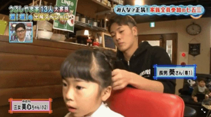 沒年薪百萬也要生！夫妻「結婚24年生12小孩」堅持親自帶大　每月吃30公斤米飯「用餐比辦桌還狂」