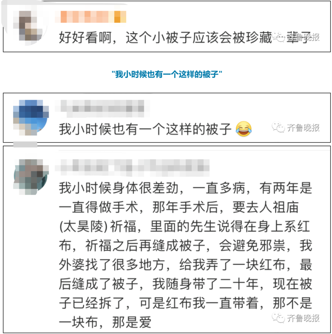 好好珍藏！外婆一針一線「親手縫製被子」送外孫女　「勾起童年回憶」網喊：我小時候也有
