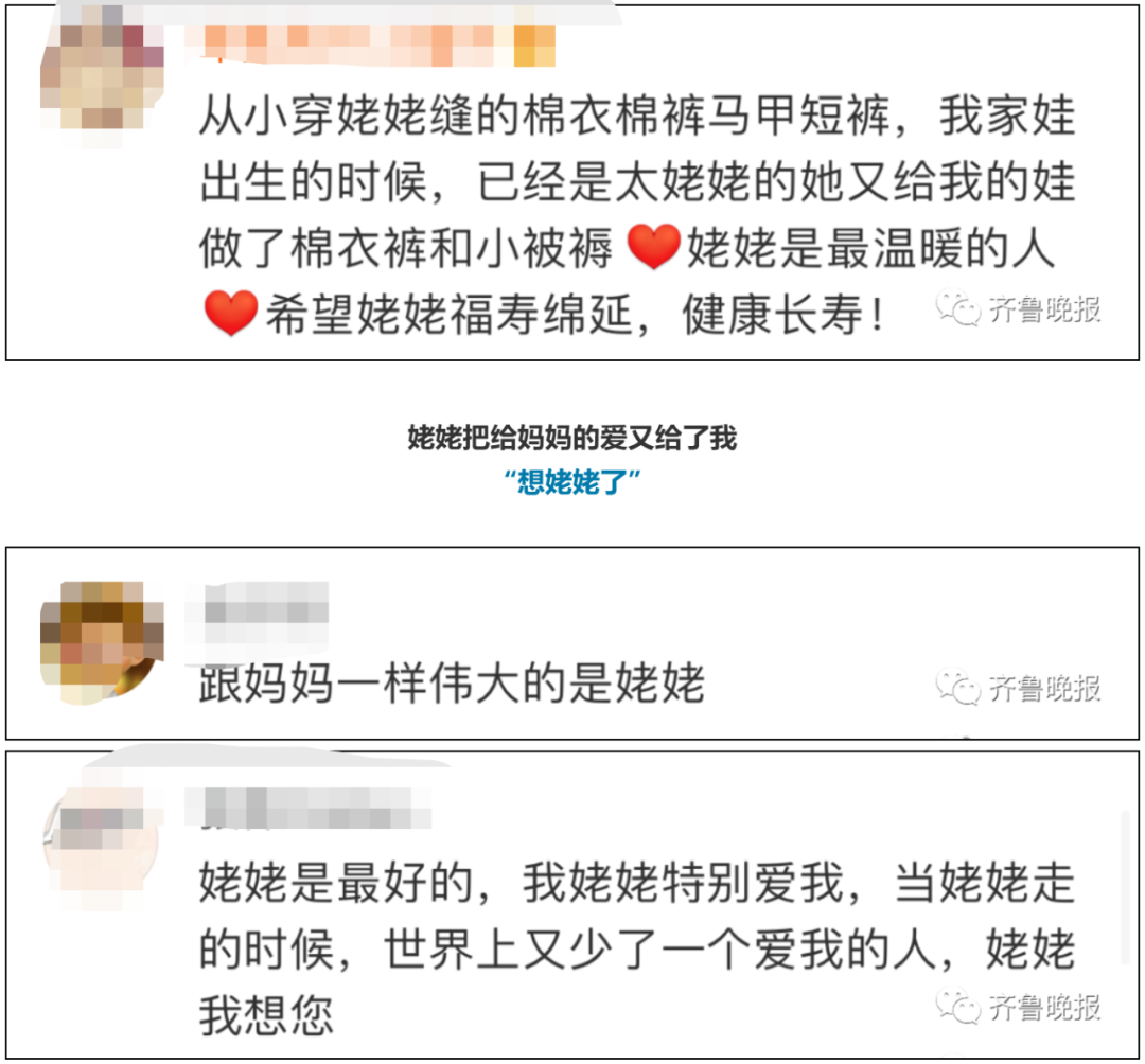 好好珍藏！外婆一針一線「親手縫製被子」送外孫女　「勾起童年回憶」網喊：我小時候也有