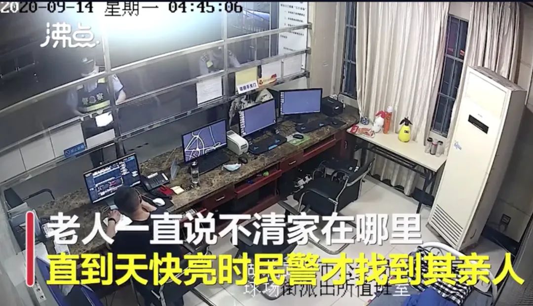 有手足真好！「94歲哥哥和88歲妹妹」鬥嘴後嘔氣離家　「被警察發現帶回」網喊：好有福氣