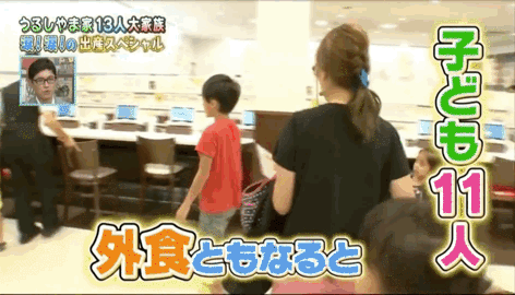 生6男6女！「不靠公婆幫忙不請保母」職業媽媽兼顧育兒　「每天睡2小時」照顧20年卻甘之如飴